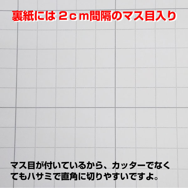 リンテックコマース　SR61リフォームシート 92cm×2m ライトオーク リメイク　シール　テープ　木目　木口テープ　エッジテープ　抗菌｜lintec-c｜03