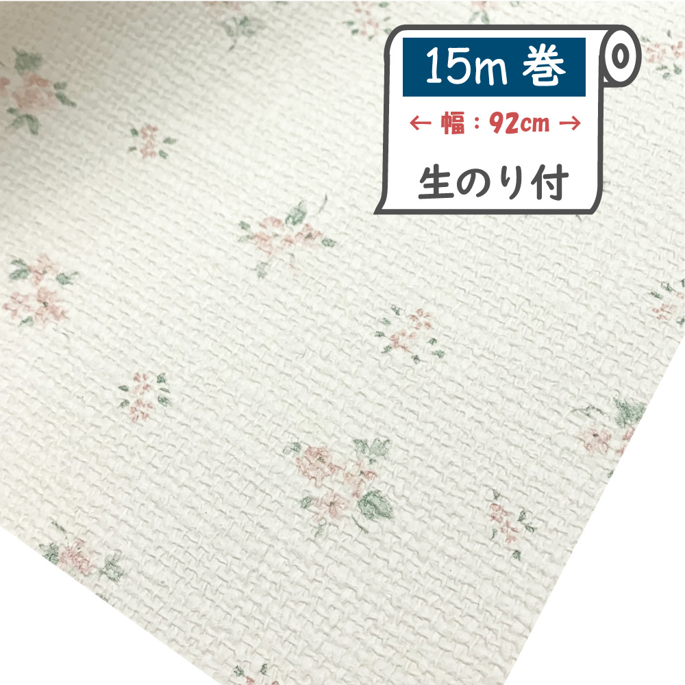 壁紙の柄
