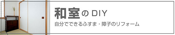 タイトル画像