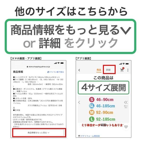 DUV01L UV400 UVカットフィルム 紫外線カット 紫外線対策 シート