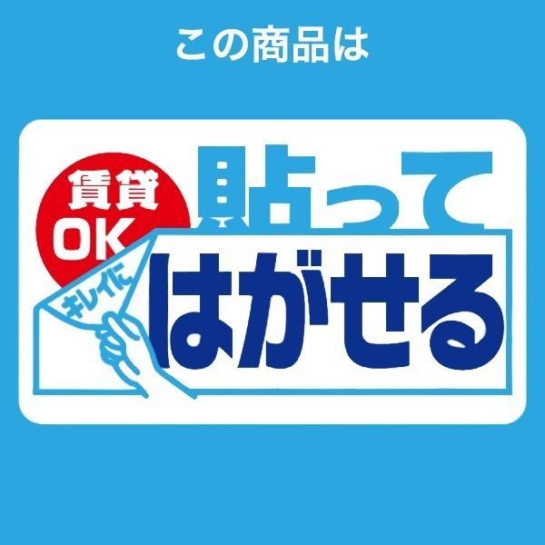 RT05L 窓 UVカットフィルム 紫外線カット 透明 すっきりクリア 99% UVカットシート 92×2m |  | 11