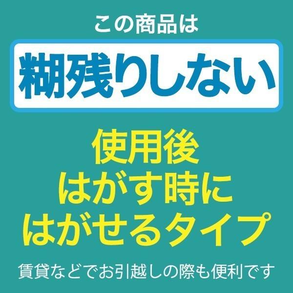 RT05L 窓 UVカットフィルム 紫外線カット 透明 すっきりクリア 99% UVカットシート 92×2m |  | 12