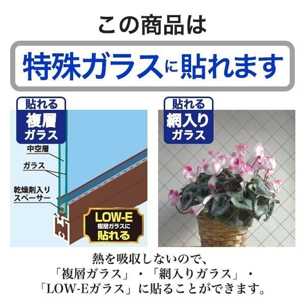 RT05L 窓 UVカットフィルム 紫外線カット 透明 すっきりクリア 99% UVカットシート 92×2m |  | 13