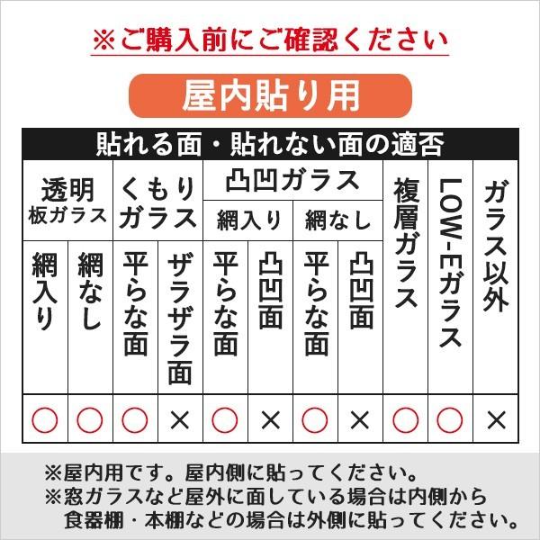 RT05L 窓 UVカットフィルム 紫外線カット 透明 すっきりクリア 99% UVカットシート 92×2m |  | 15