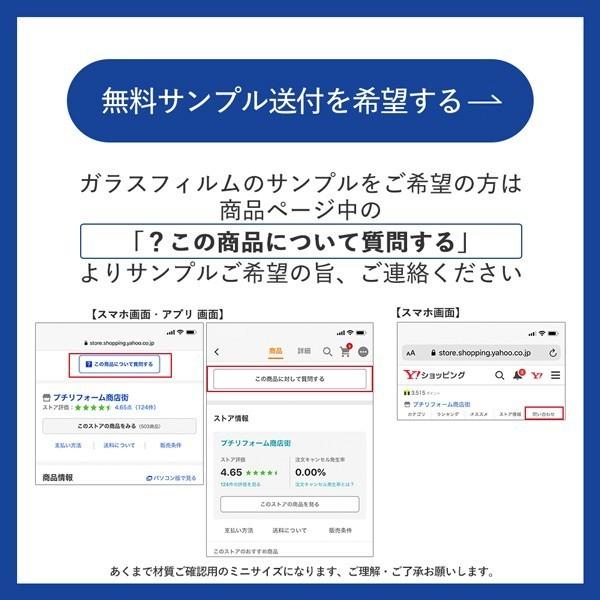 RT05L 窓 UVカットフィルム 紫外線カット 透明 すっきりクリア 99% UVカットシート 92×2m |  | 18
