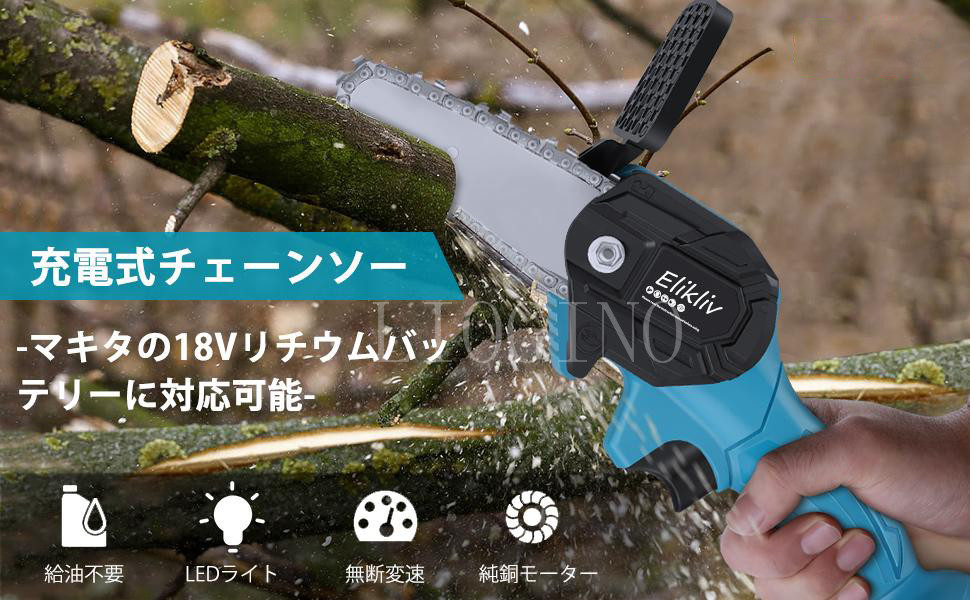 着後レビューで 送料無料 電動チェーンソー 小型 充電式チェーンソー マキタ バッテリー併用 ミニチェーンソー 電動ノコギリ 強力 家庭用 女性 片手 軽量 木工切断 枝切り 薪作り sarozambia.com 着後レビューで 送料無料 電動チェーンソー 小型 充電式チェーンソー マキタ バッテリー併用 ミニチェーンソー 電動ノコギリ 強力 家庭用 女性 片手 軽量 木工切断 枝切り 薪作り sarozambia.com