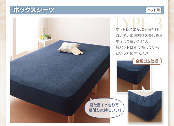 ボックスシーツ 敷きパッド ベッドパッド シーツ シングル