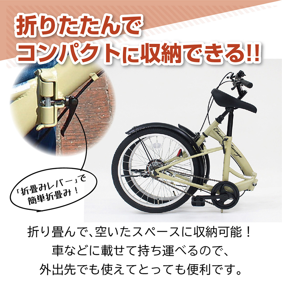 折畳自転車 クラシックミムゴ MG-CM20K 20インチ 代金引換不可