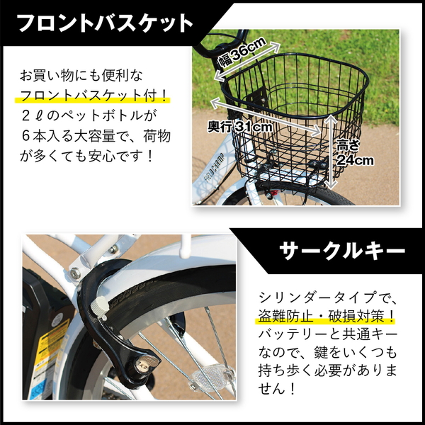 ミムゴ 26インチ 電動アシスト自転車 折畳軽快車 パールホワイト MG-FCP100EB 代引不可　北海道・沖縄本島送料追加で発送可能