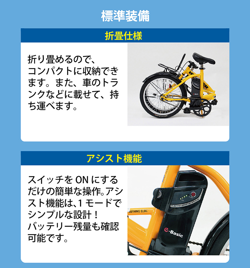 格安HOTハマー 電動アシスト自転車　ＦＤＢ２０ＥＢ MG-HM20EBYE 自転車本体