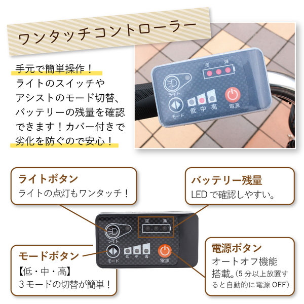 在庫 残り1台です】電動アシスト三輪自転車 バッテリ−容量8.5Ah アシ