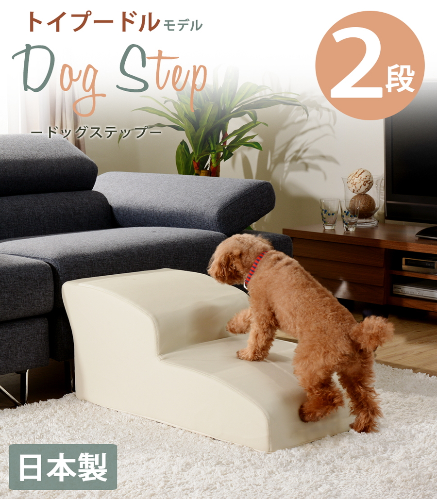 大型犬 ペットステップ ドッグステップ Amazon | OSJ 新型 2つ折りドッグスロープ ペットスロープ 犬用