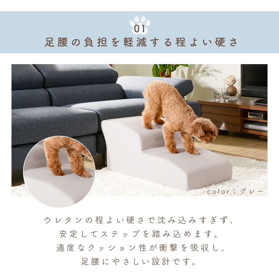 ドッグステップ スロープ 階段 ペット用ステップ わんちゃん踏み台 犬