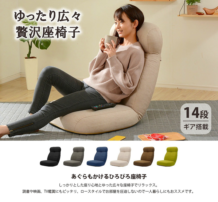 【リヒラン！】セルゼロスマート＋椅子＋付属品　配送料　出店者負担^_^ セルゼロスマート