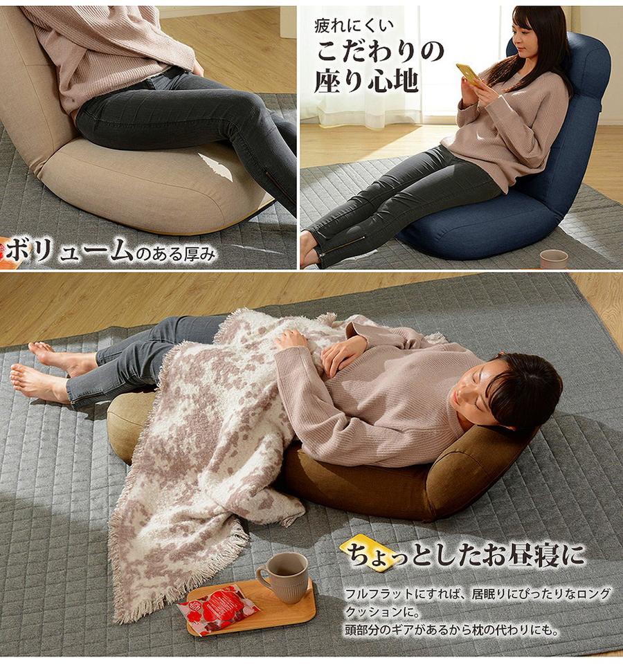 セルタン 14段リクライニング座椅子 「贅沢ワイド座椅子」セルタン