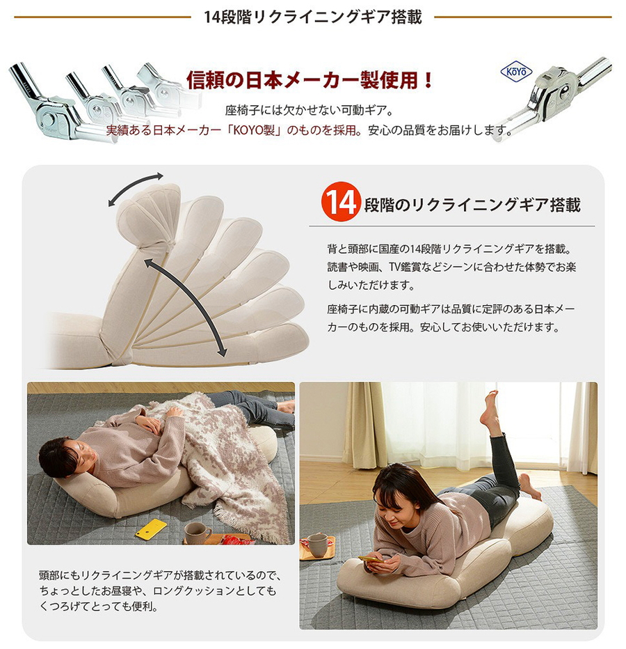 セルタン 14段リクライニング座椅子 「贅沢ワイド座椅子」セルタン