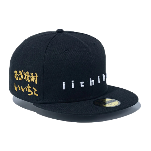 59FIFTY ニューエラ キャップ いいちこ iichiko コラボ ブラック 黒