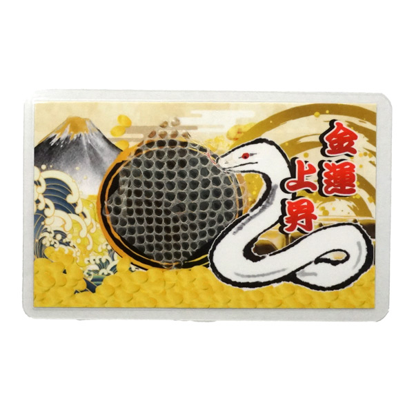 白蛇 抜け殻のおすすめ人気商品一覧 通販 - Yahoo!ショッピング