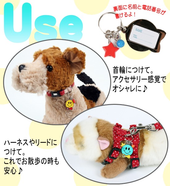 使用