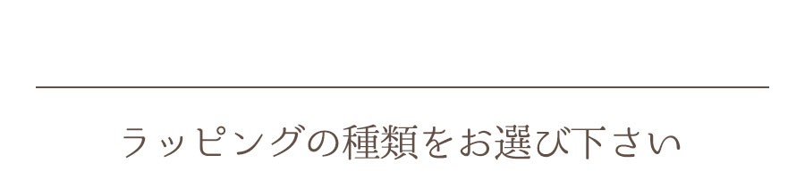 メイン
