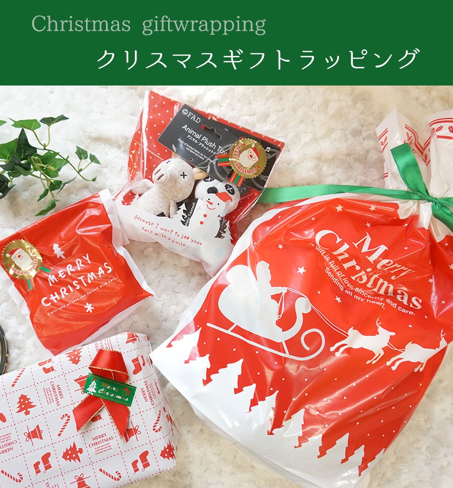 クリスマス