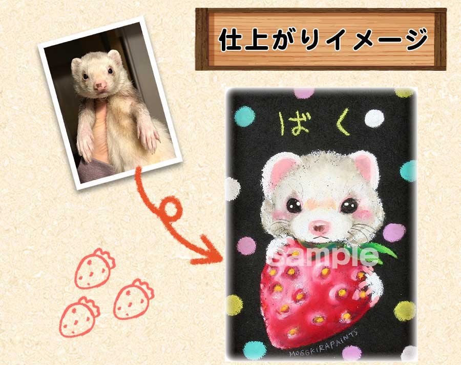 メイン2