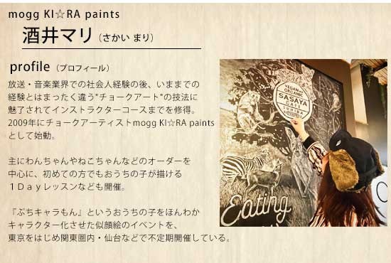オリジナル ペットオーダーメイド オリジナルステッカーセット