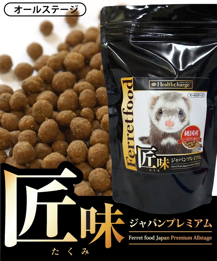 フェレットフード ジャパンプレミアム １．５ｋｇ 国産 フード3,646円 正規品