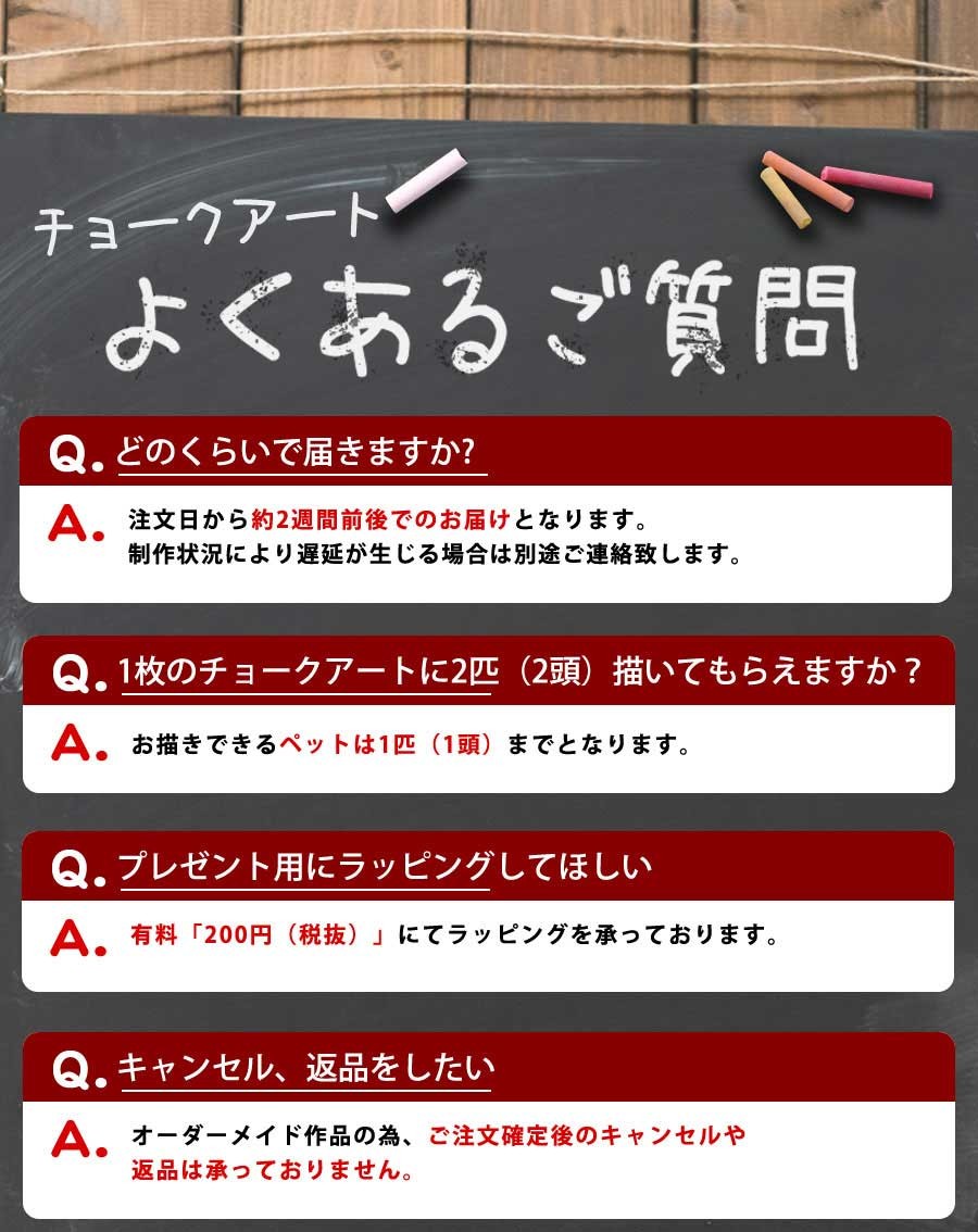 メイン7-2-2