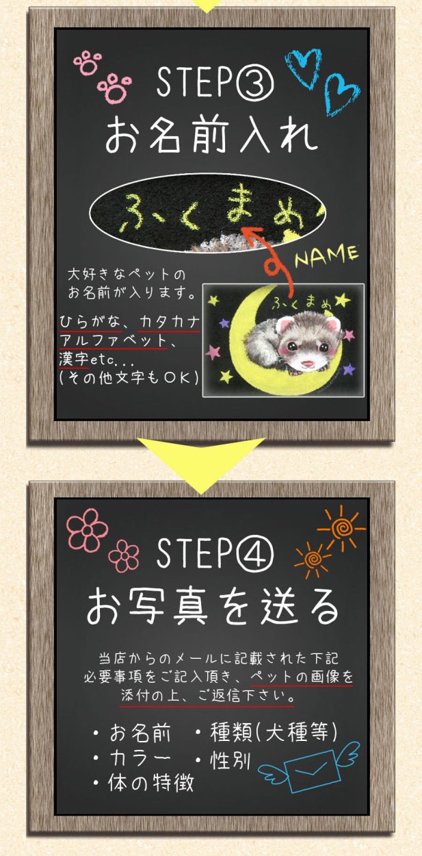 メイン3-2