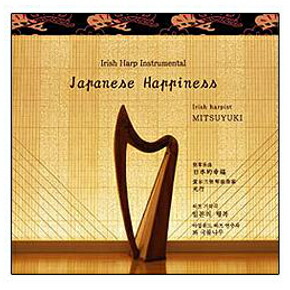 åϡפդǤ Japanese Happiness