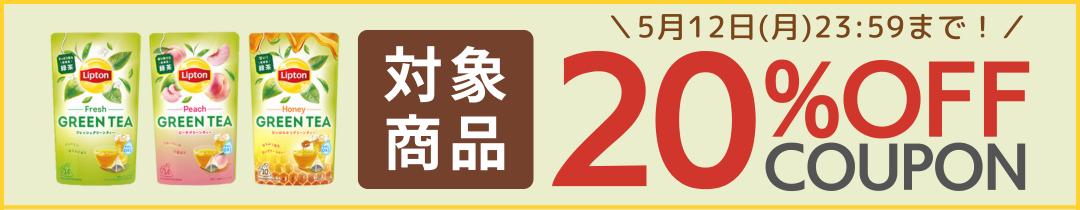 0509-gt_20％OFF