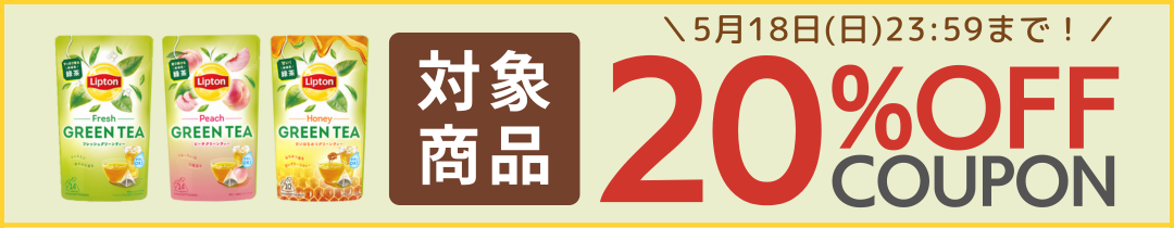 0515-gt_20％OFF