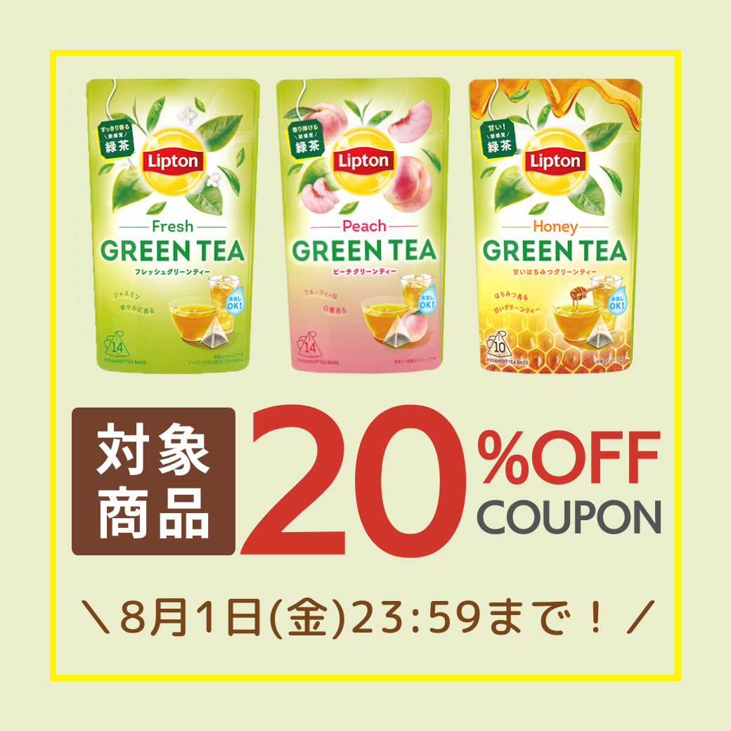 0719-gt_20％OFF