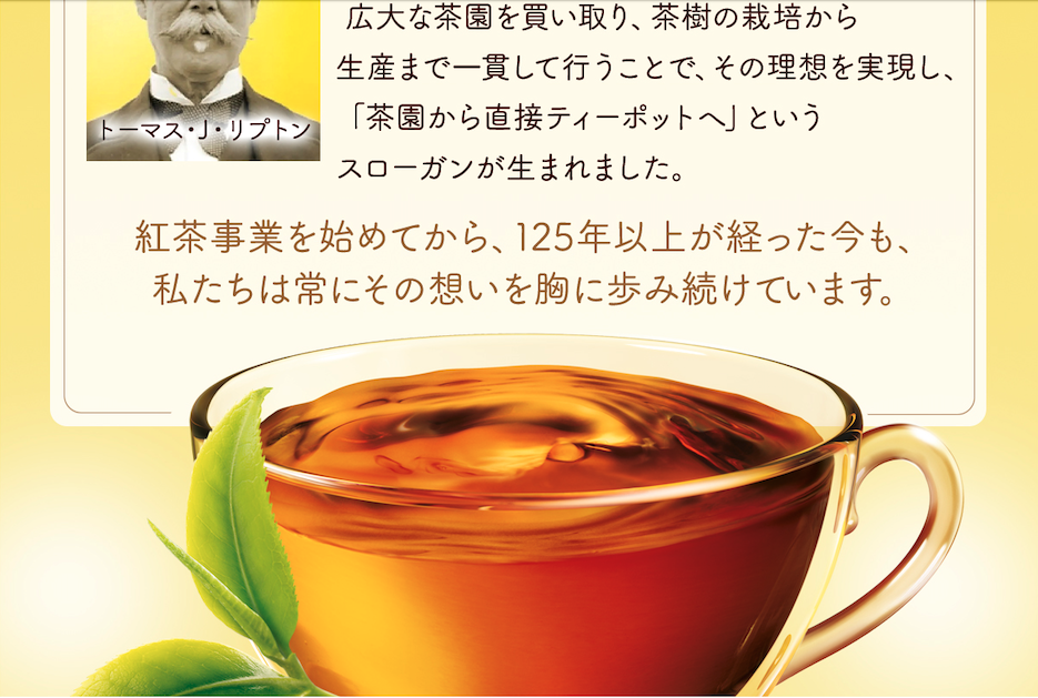 ノンカフェイン 紅茶 リプトン 公式 無糖 アルミティーバッグ レモン