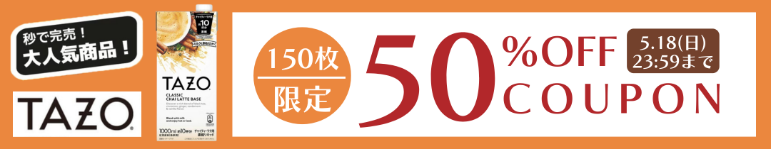 00515TAZO_50％OFF