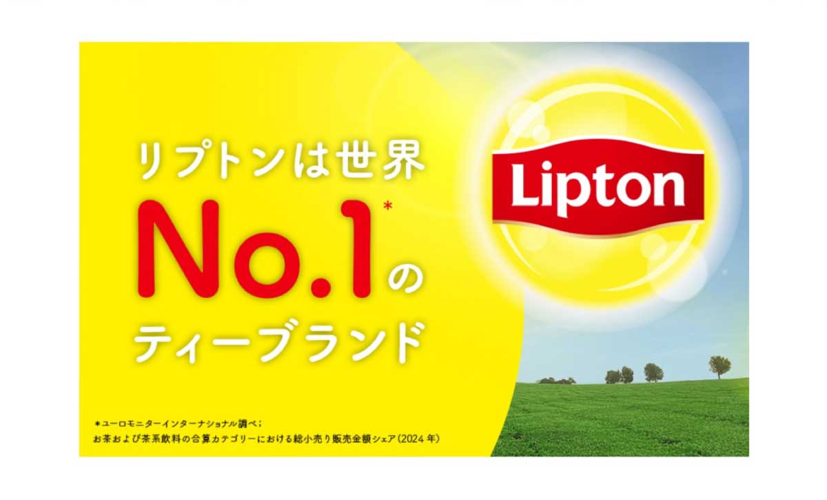 イエローラベルティーバッグ