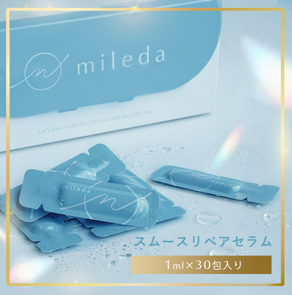 スムース リペア セラム 1mL 30包 (1カ月分) ビタミンC 誘導体 5% 美容
