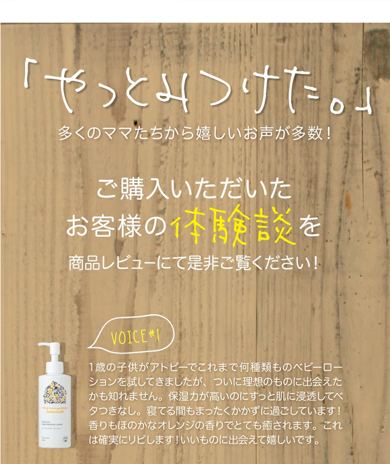 ディープモイスチャーローション 200ml 全身（顔・体）用 新生児 赤ちゃん 無添加 保湿 低刺激 乾燥肌 日本製 マイサニールームボタニカルズ  :msb-101:LIQUEST MBS - 通販 - Yahoo!ショッピング