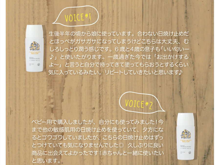 新作モデル ベビー Uvローション 50ml 日焼け止め 赤ちゃん ノンケミカル 顔 体 低刺激 敏感肌 Uvカット 紫外線対策 マイサニールームボタニカルズ Bayern Dghk De