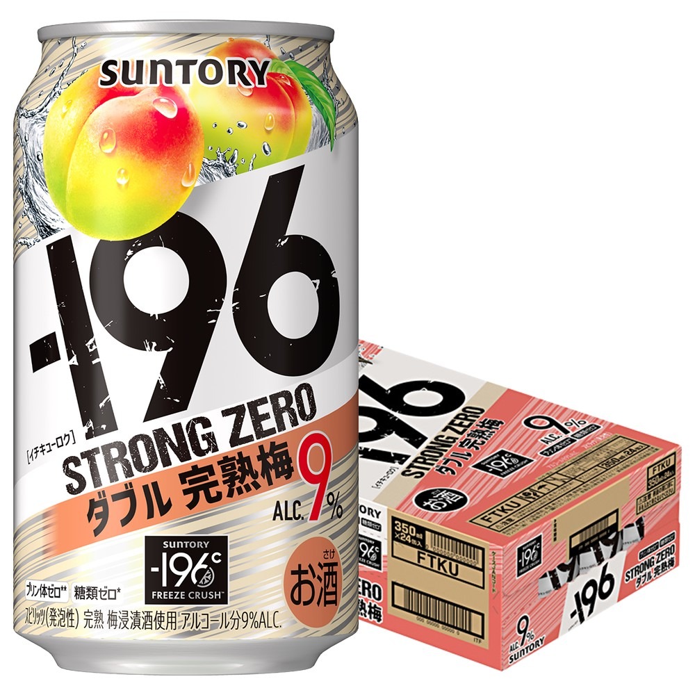 ー196 あすつく 送料無料 サントリー -196℃ ストロングゼロ ダブル完熟