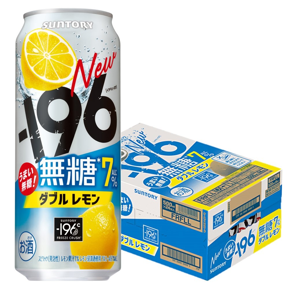 -196　無糖　51本　ダブルレモン　アミューズメントお菓子　詰め合わせ 196 無糖 51本 ダブルレモン アミューズメントお菓子 詰め合わせ