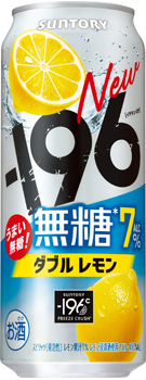 計51本 贅沢搾り各種、氷結無糖レモン、-196アセロラ ー196 送料無料 サントリー -196℃ 無糖 アセロラダブル 500ml×1