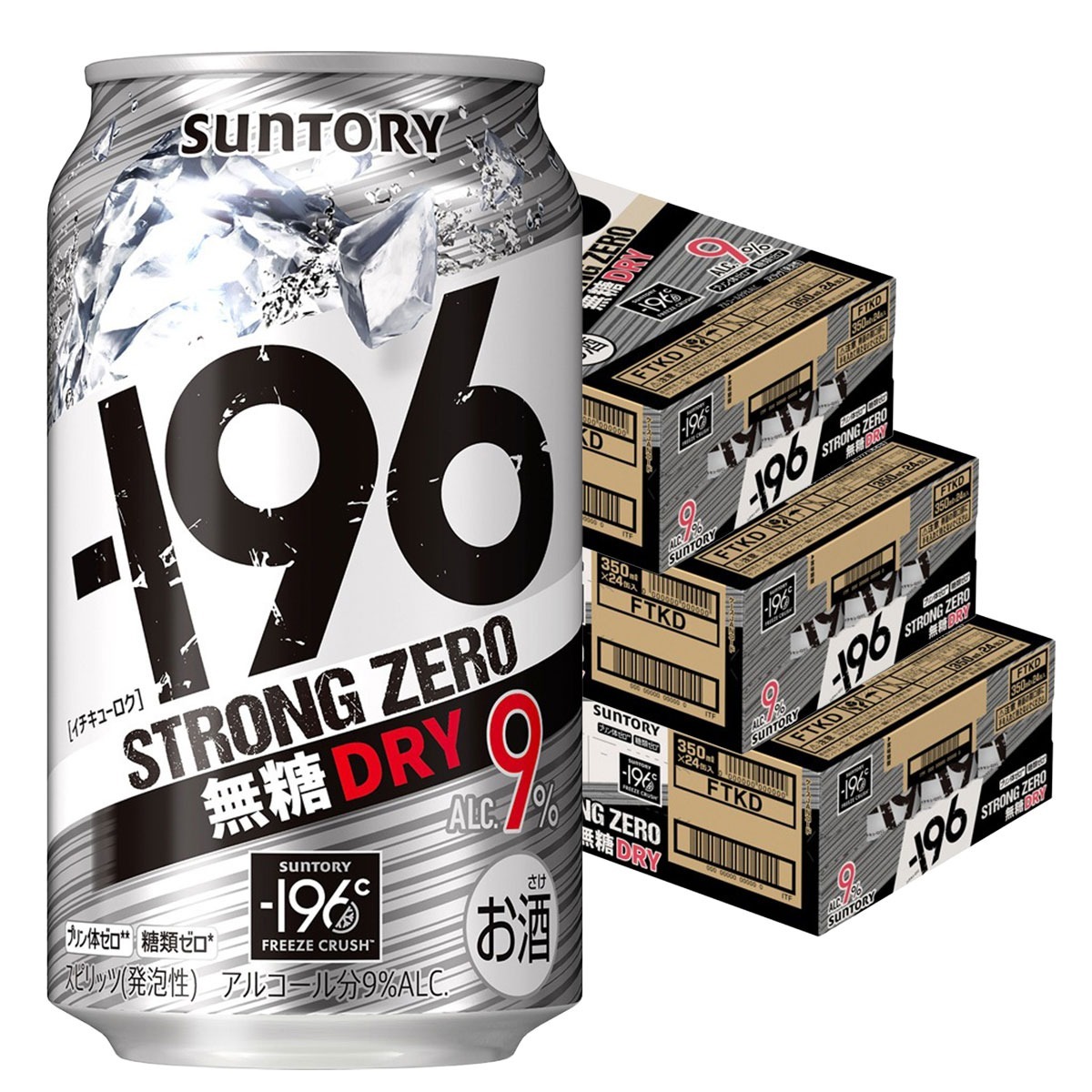 ー196 あすつく 送料無料 サントリー -196℃ ストロングゼロ 無糖