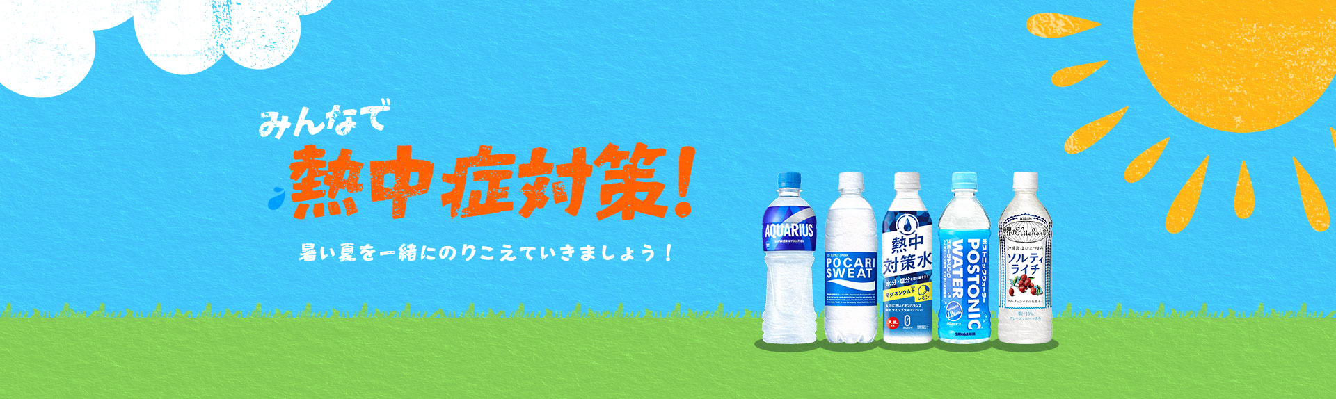 リカーボス Yahoo!ショッピング店