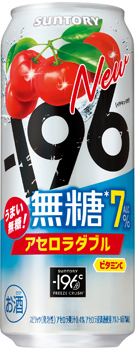 SUNTORY あすつく 送料無料 サントリー -196 無糖ダブルレモン 4