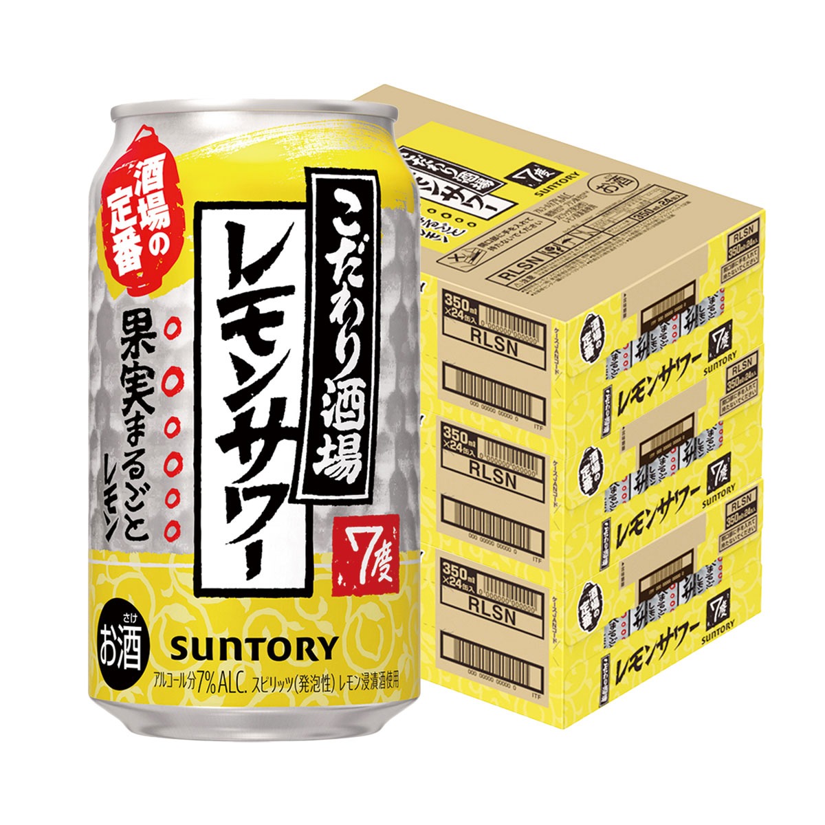 SUNTORY（サントリー） あすつく 送料無料 こだわり酒場のレモンサワー