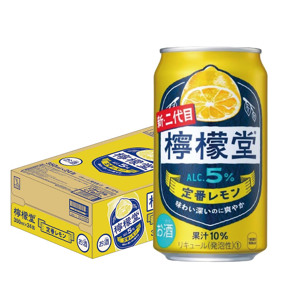 檸檬堂 あすつく 送料無料 定番レモン 350ml×1ケース/24本