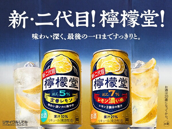 レボ お酒2本 6,500円(送料込み) nyx-075-863.jpg