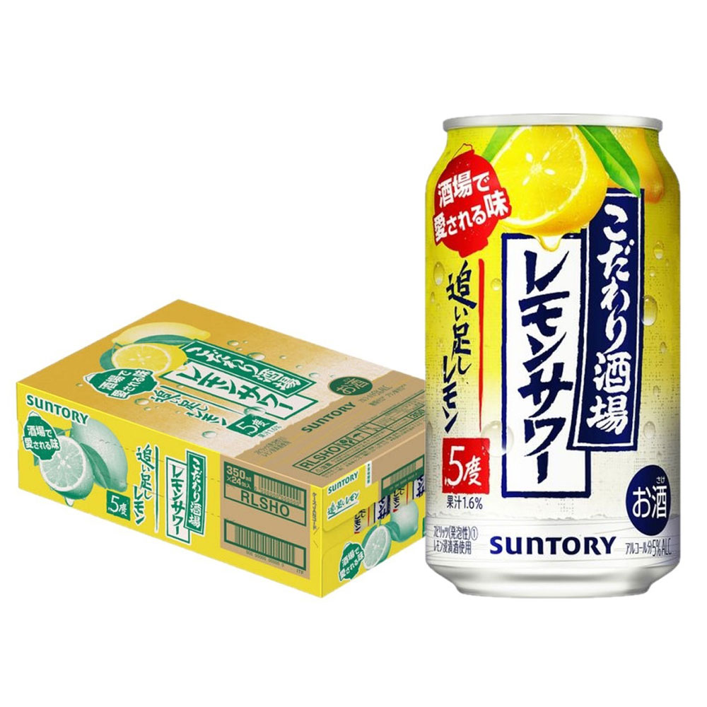SUNTORY あすつく 送料無料 サントリー こだわり酒場のレモン